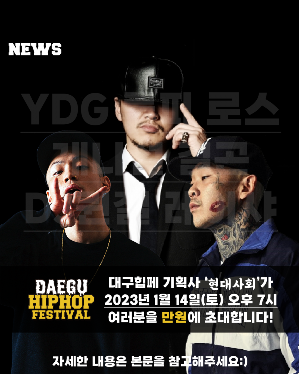 초대.png