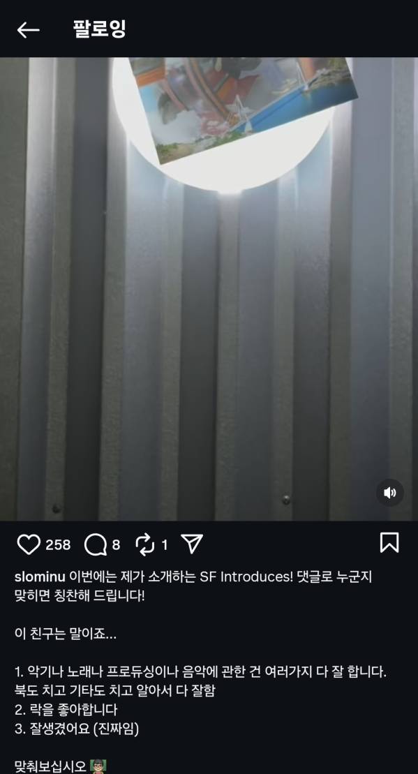 Screenshot_20250916_145610_Instagram.jpg