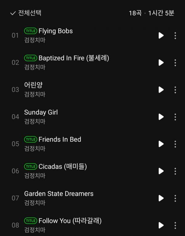 Screenshot_20220915-180125_Melon.jpg