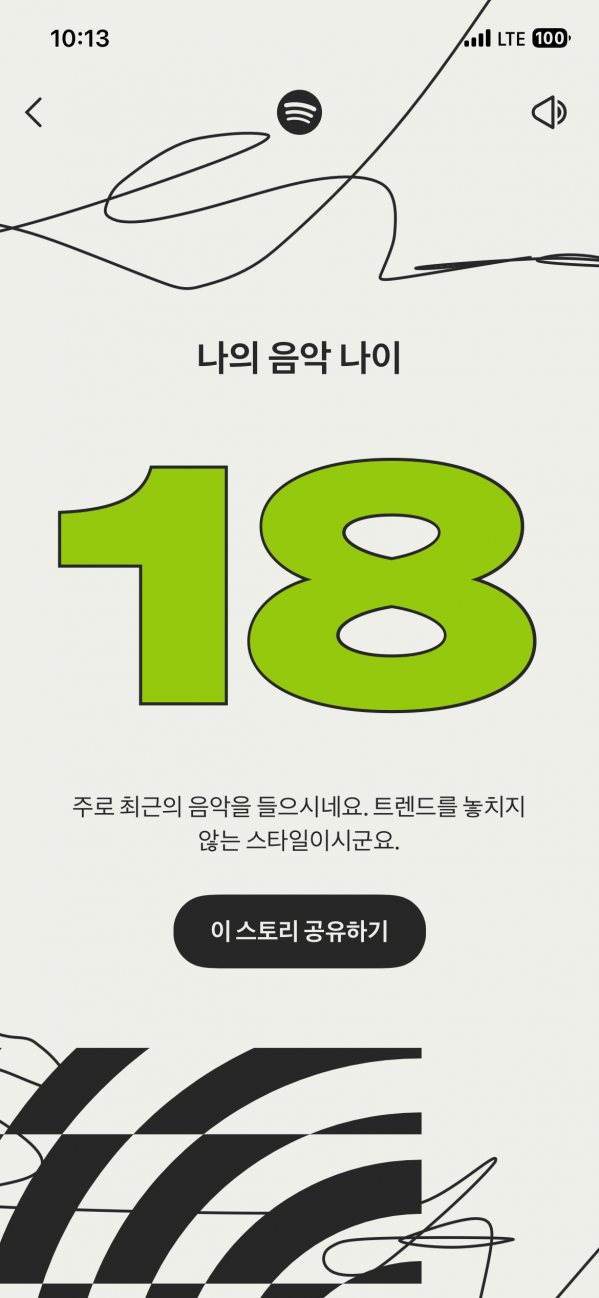 KakaoTalk_20251204_011631624_01.png