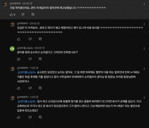 Screenshot_20250831_233417_YouTube.jpg