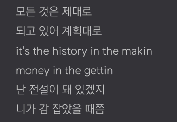 20190208_002757.jpg : 본인의 가사를 삶으로 증명한