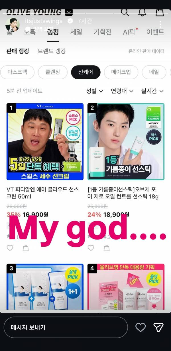 Screenshot_20260623_160732_Instagram.jpg