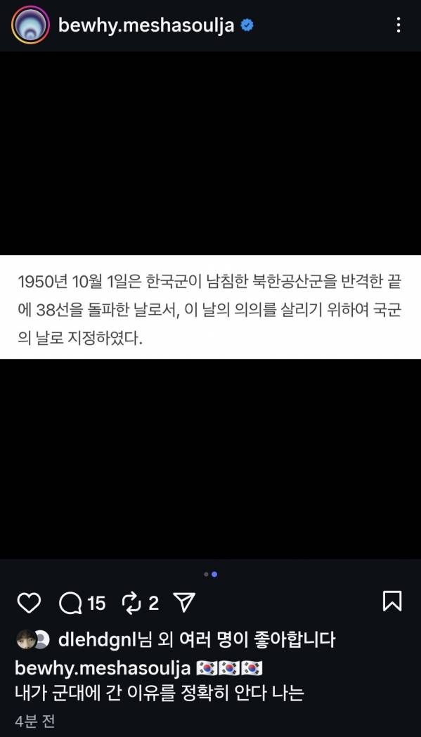 Screenshot_20251001_170339_Instagram.jpg
