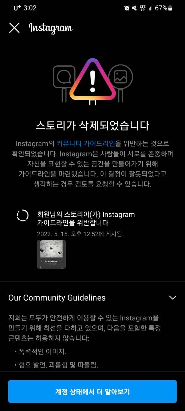 Screenshot_20220606-030241_Instagram.jpg