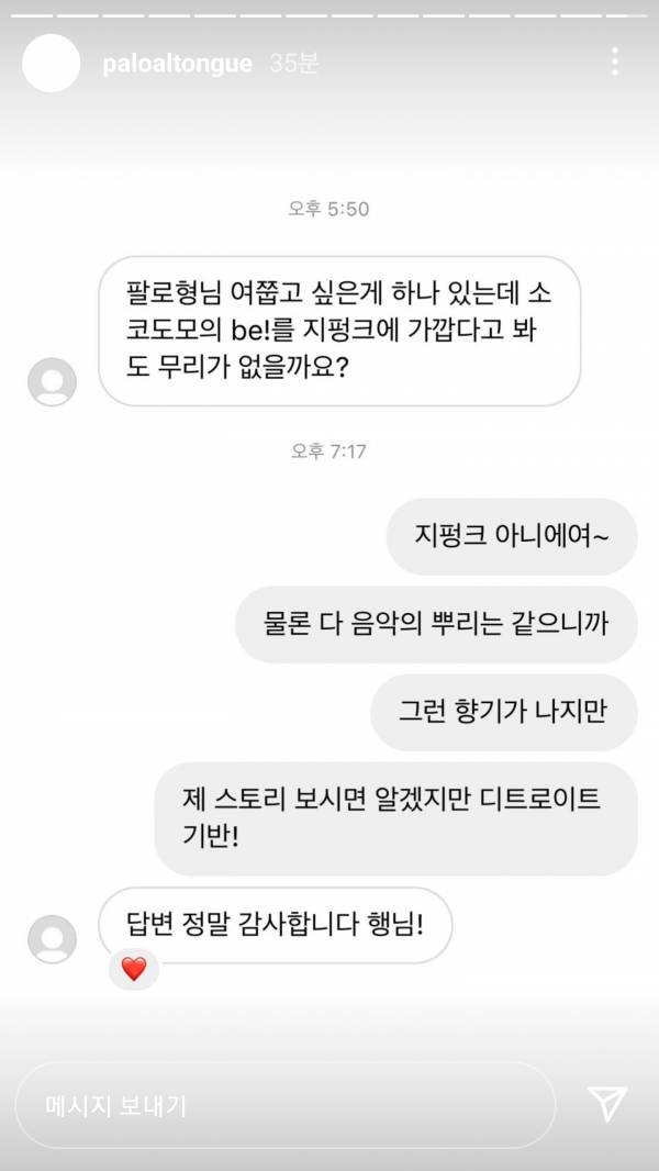 KakaoTalk_20211127_210208406.jpg