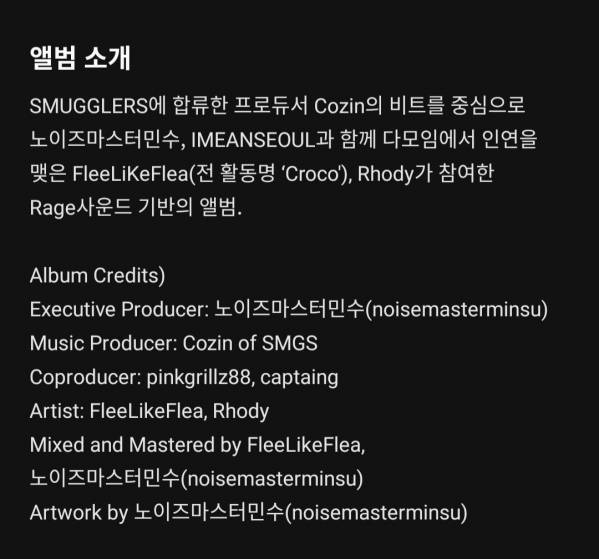 Screenshot_20220125-181322_Melon.jpg