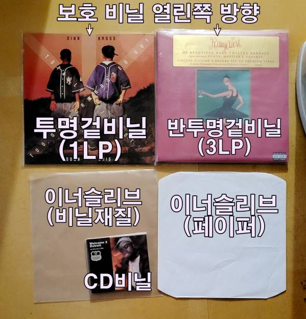 보관.jpg