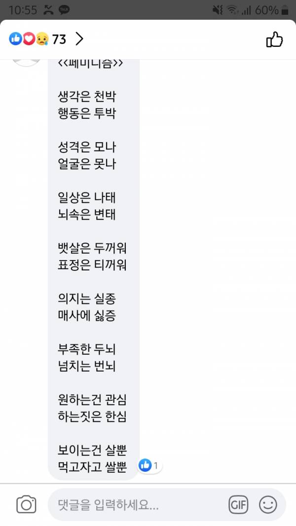 Screenshot_20200504-225507_Facebook.jpg