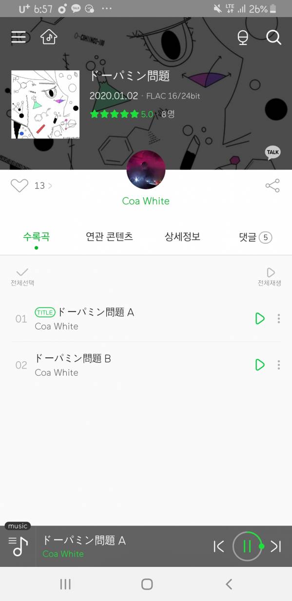 Screenshot_20200102-185731_Melon.jpg