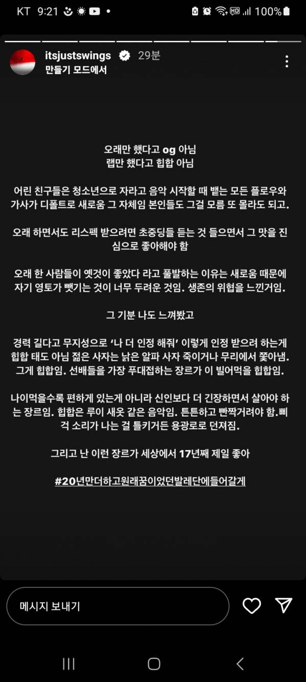 Screenshot_20230422_092122_Instagram.jpg