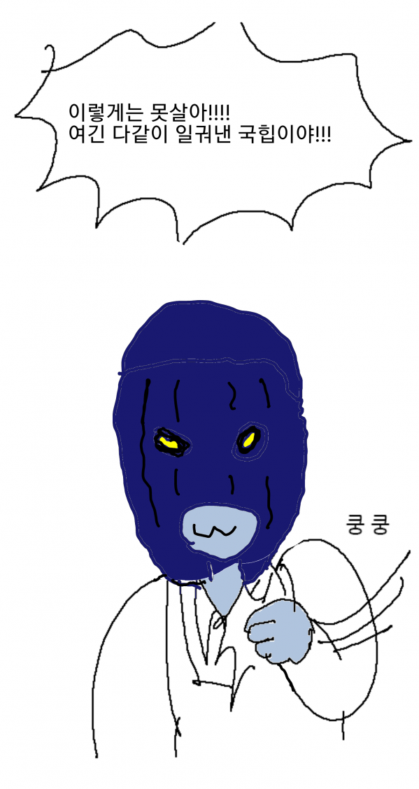 길동_1644560253053.png