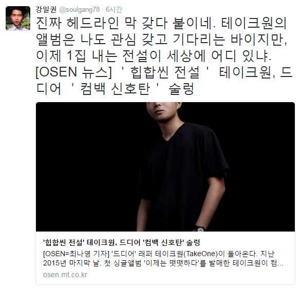 설레발.JPG