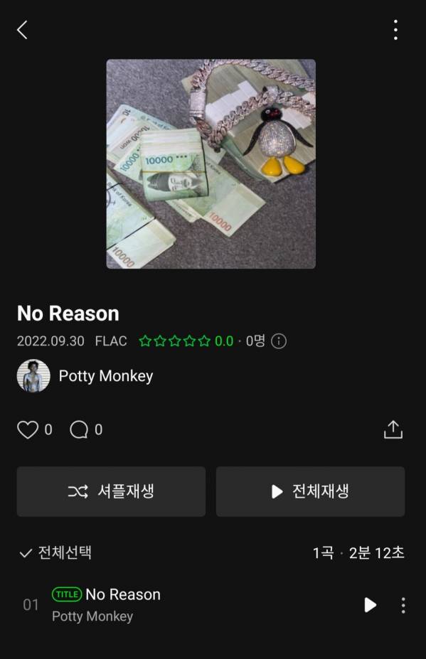 Screenshot_20220930-180134_Melon.jpg