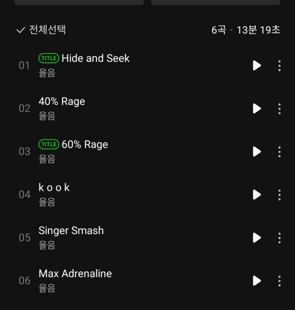 Screenshot_20220930-180123_Melon.jpg
