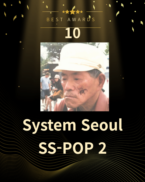 1.올해의 랩_힙합 앨범 탑10_20251230_123840_0000.png