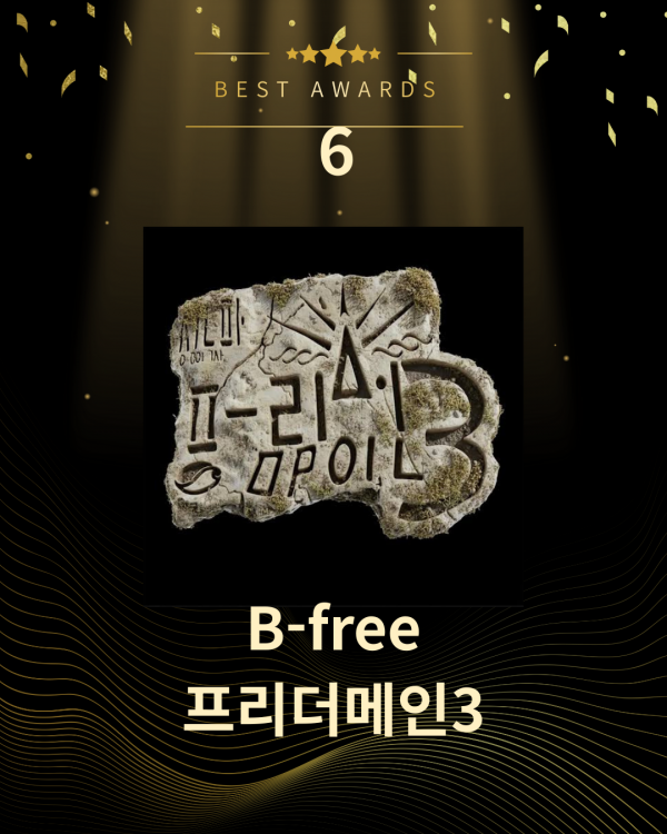 1.올해의 랩힙합 앨범 탑10_20251230_123352_0000.png