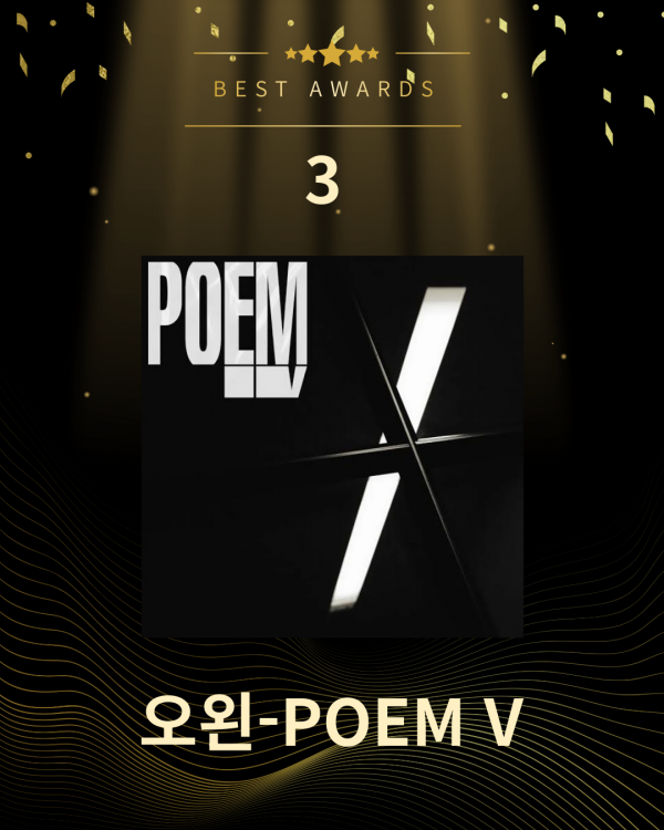 1.올해의 랩힙합 앨범 탑10_20251230_122117_0000.png