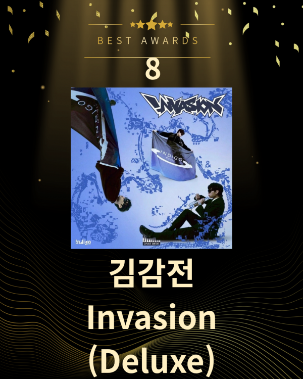 1.올해의 랩_힙합 앨범 탑10_20251230_123543_0000.png