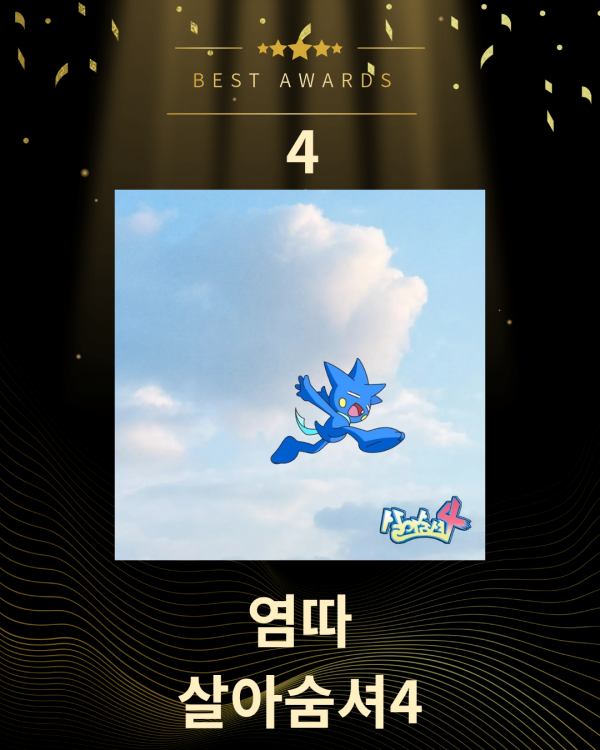 1.올해의 랩_힙합 앨범 탑10_20251230_123146_0000.png