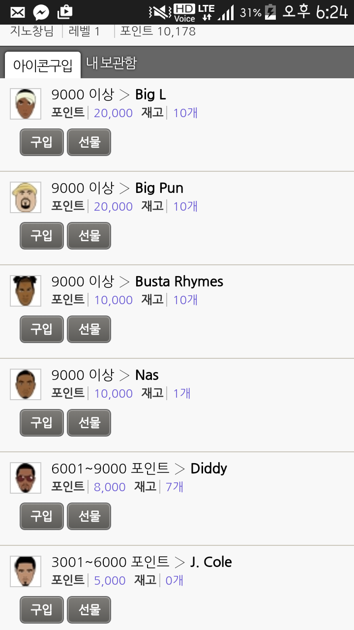 Screenshot_2016-10-12-18-24-07.png