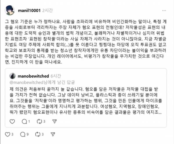 Screenshot_20260714_063443_YouTube.jpg