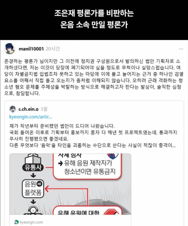 Screenshot_20260714_063430_YouTube.jpg