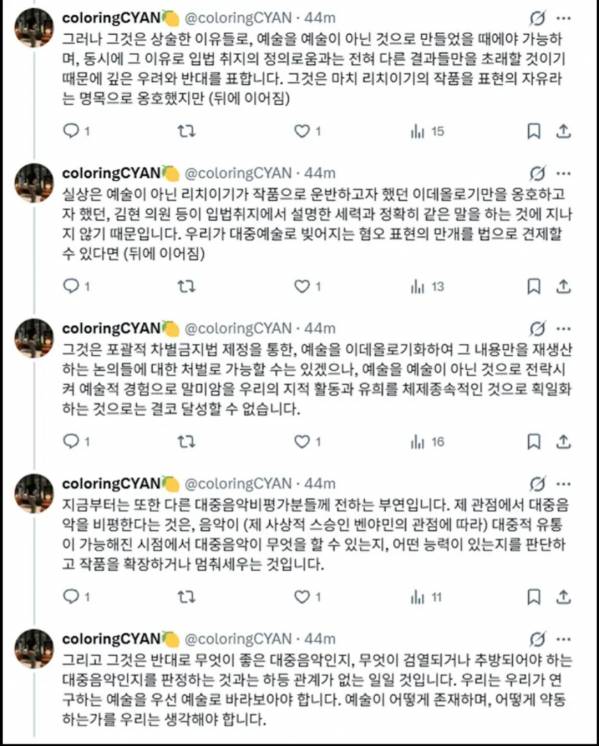 Screenshot_20260714_063507_YouTube.jpg