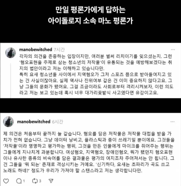 Screenshot_20260714_063440_YouTube.jpg