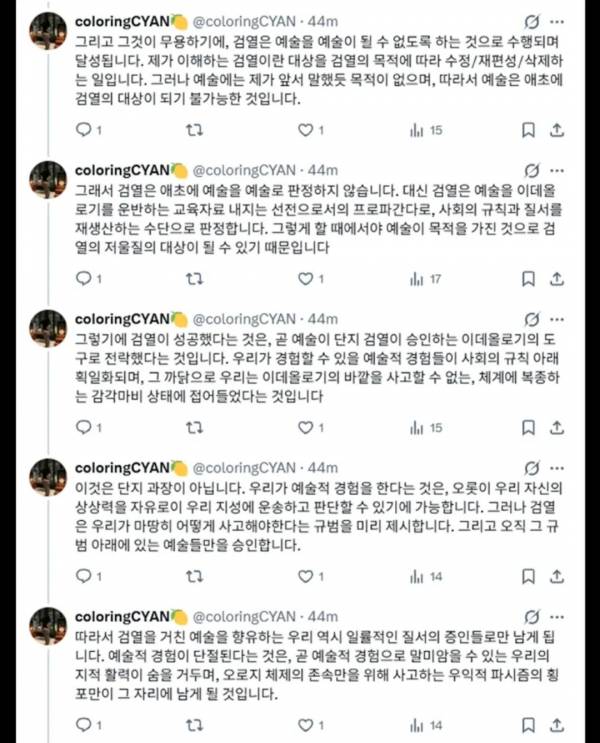 Screenshot_20260714_063455_YouTube.jpg