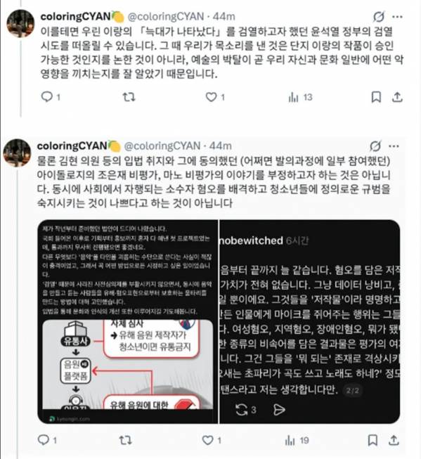 Screenshot_20260714_063500_YouTube.jpg