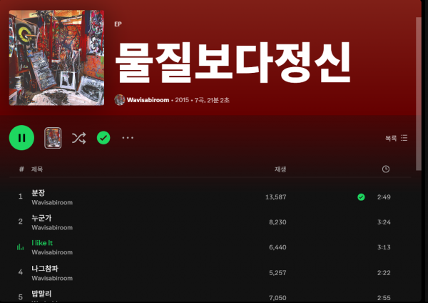 물질보다 정신.png