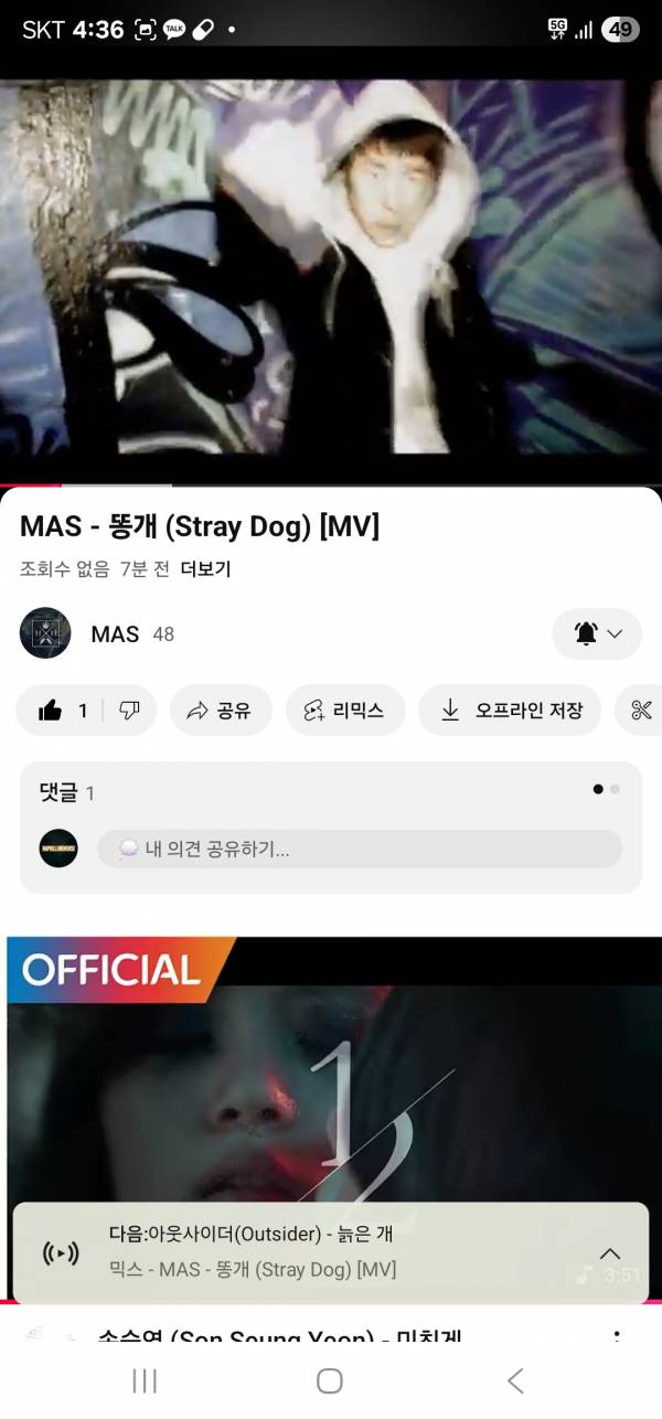 Screenshot_20250929_163650_YouTube.jpg