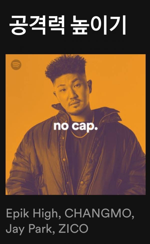 SmartSelect_20210312-140052_Spotify.jpg