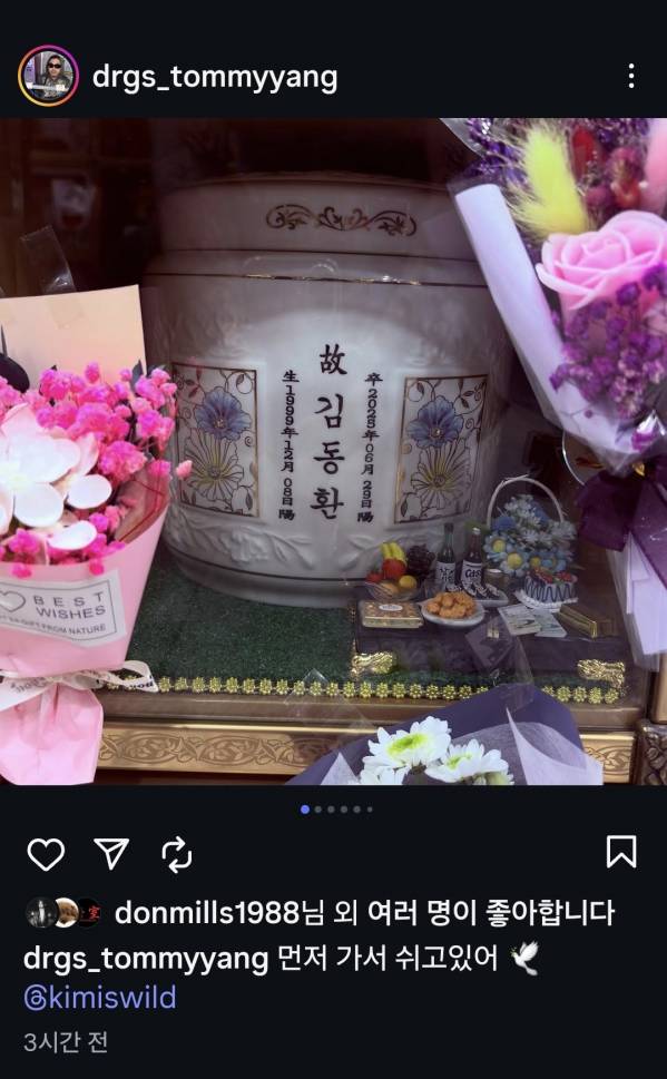 Screenshot_20250702_201859_Instagram.jpg