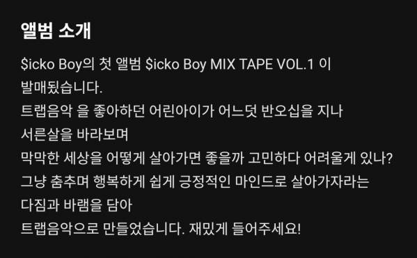 Screenshot_20250928_215547_Melon.jpg
