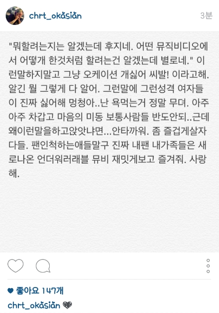 차가운 심장.jpg