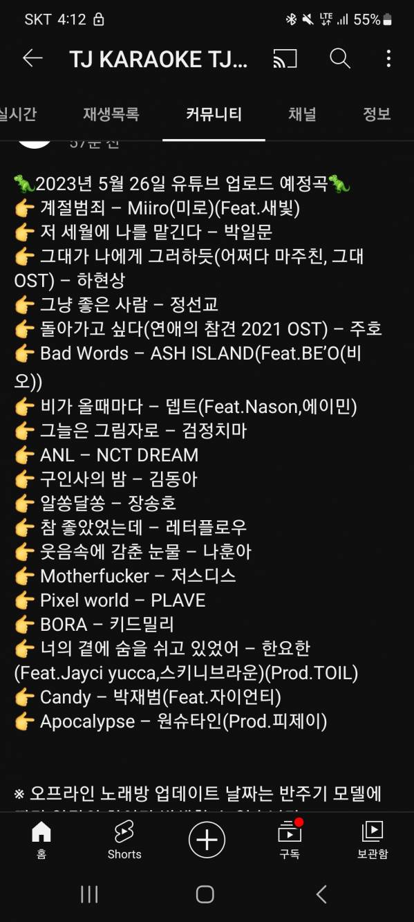 Screenshot_20230525_161252_YouTube.jpg