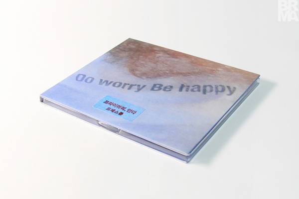 프라이머리__안다-Do_Worry_Be_Happy_01.jpg