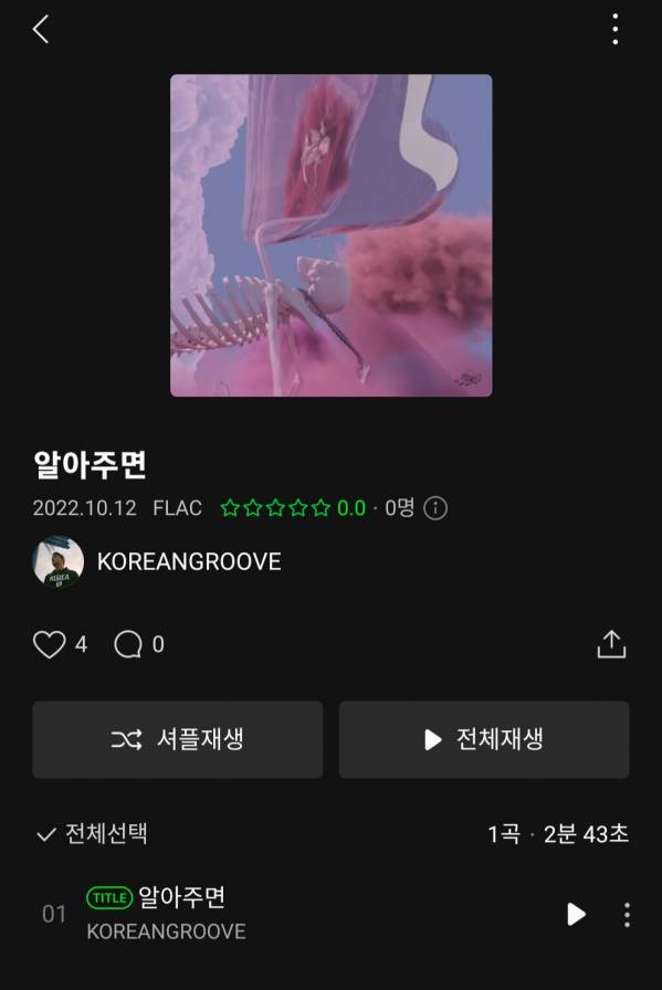 Screenshot_20221012-145508_Melon.jpg