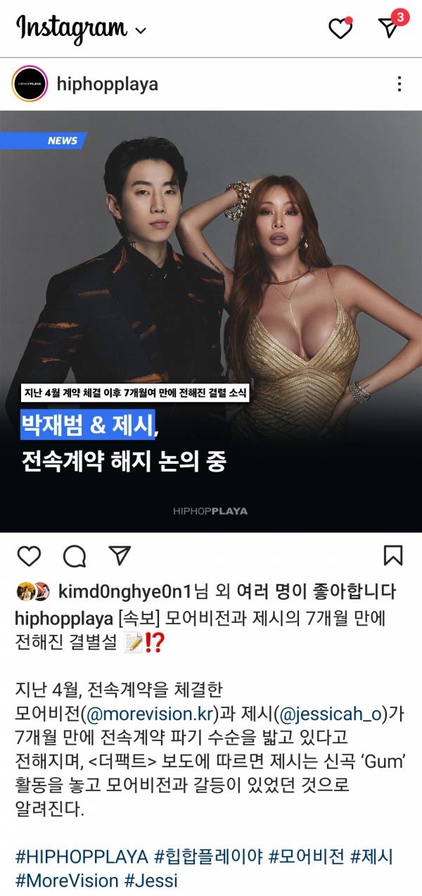 Screenshot_20231206_185317_Instagram.jpg