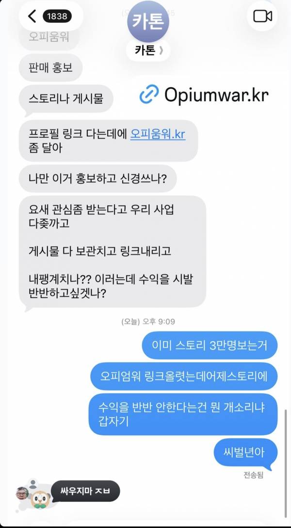Screenshot_20261011_215336_Instagram.jpg