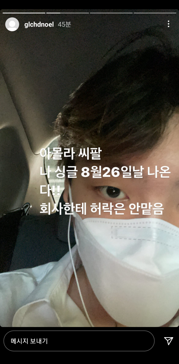 Screenshot_20210814-183452_Instagram.png