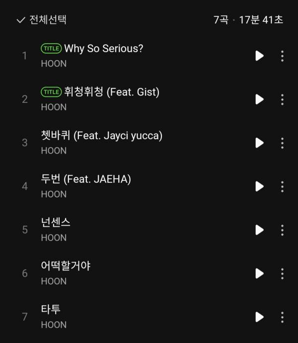 Screenshot_20250611_204310_Melon.jpg