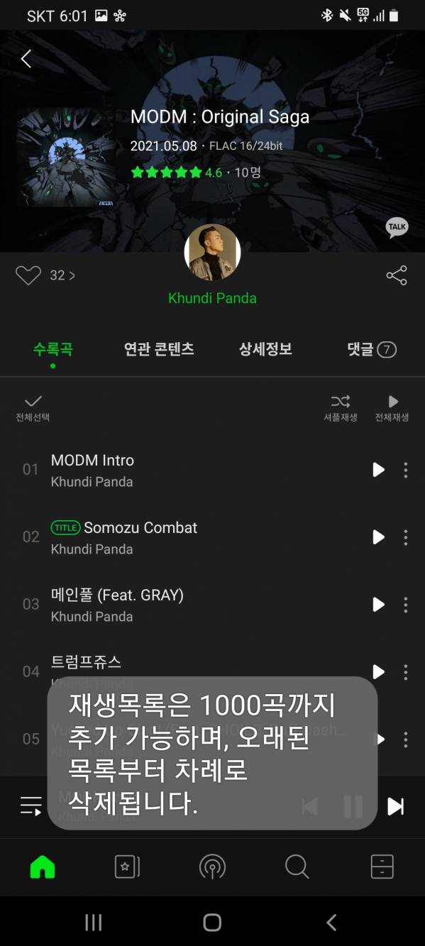 Screenshot_20210508-180137_Melon.jpg