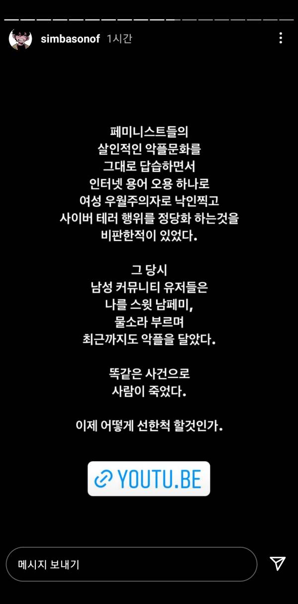 Screenshot_20220205-132015_Instagram.jpg