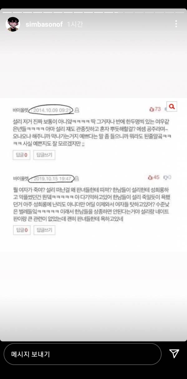 Screenshot_20220205-132438_Instagram.jpg