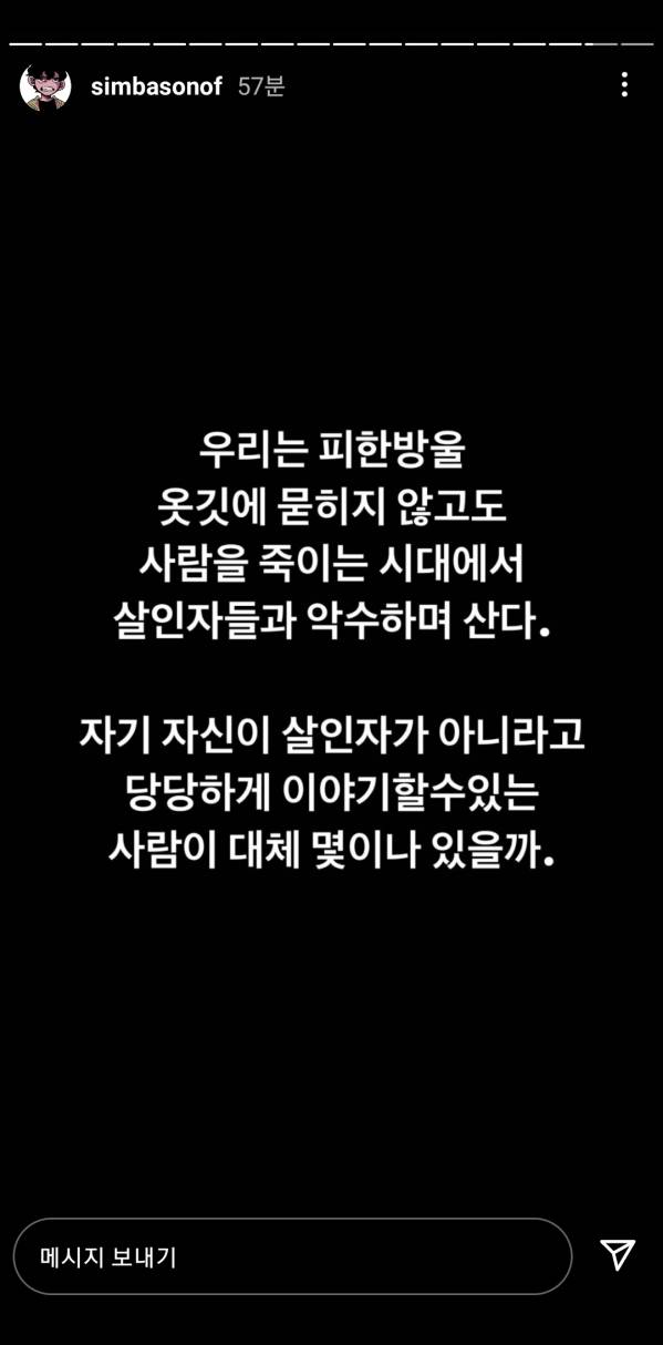 Screenshot_20220205-132443_Instagram.jpg