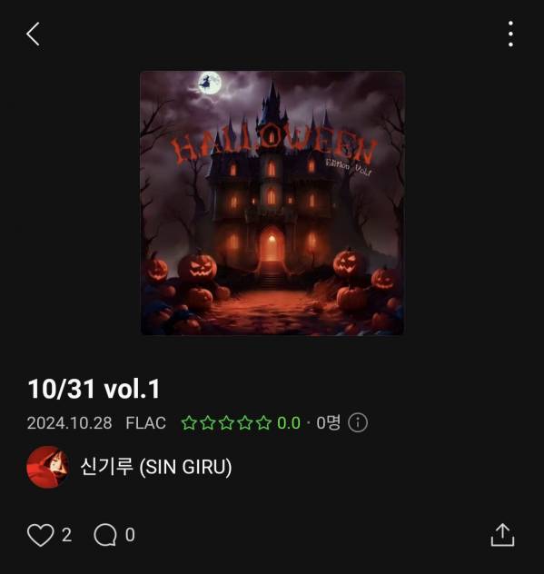 Screenshot_20241028_215702_Melon.jpg