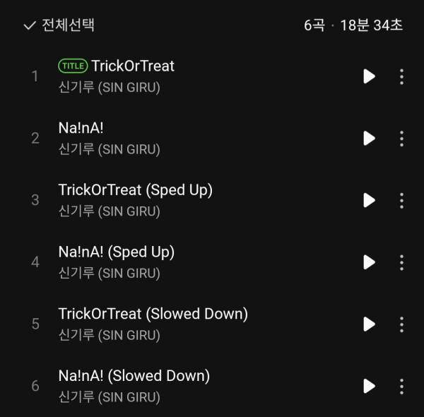 Screenshot_20241028_215701_Melon.jpg